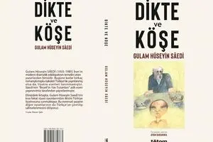 Plays by Persian writer Gholamhossein Saedi published in Turkish 