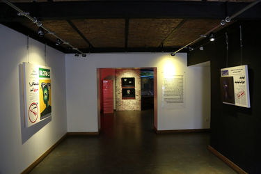 نمایشگاه آثار فریش البرزکوه در گالری شماره چهار