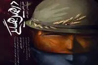 Unending War