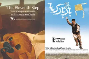“The Eleventh Step”, “The Kites” competing in Cinekid festival 