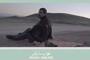 “Dream Haulers” named best experimental short at Balkan Nordic Film Festival