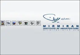 فراخوان جایزه میرمیران اعلام شد