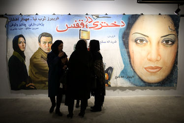 افتتاحیه طراحی اعلان سردر سینما در ایران در گالری سلام