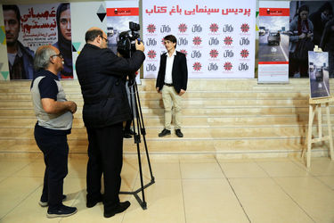 اکران خصوصی فیلم "رفتن" در پردیس باغ کتاب