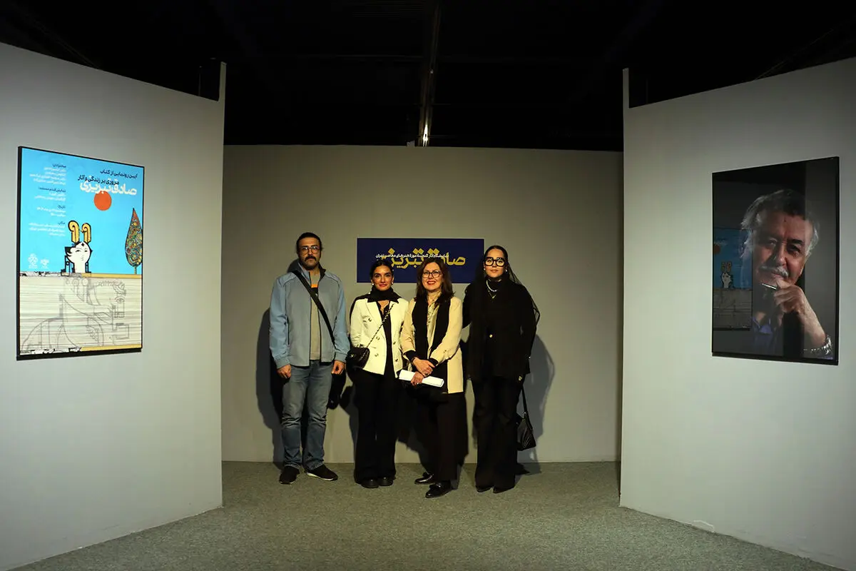 Sadegh Tabrizi Book Mojdeh Gallery 