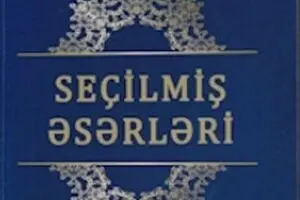 Selection of Qatran Tabrizi’s divan published in Azerbaijan