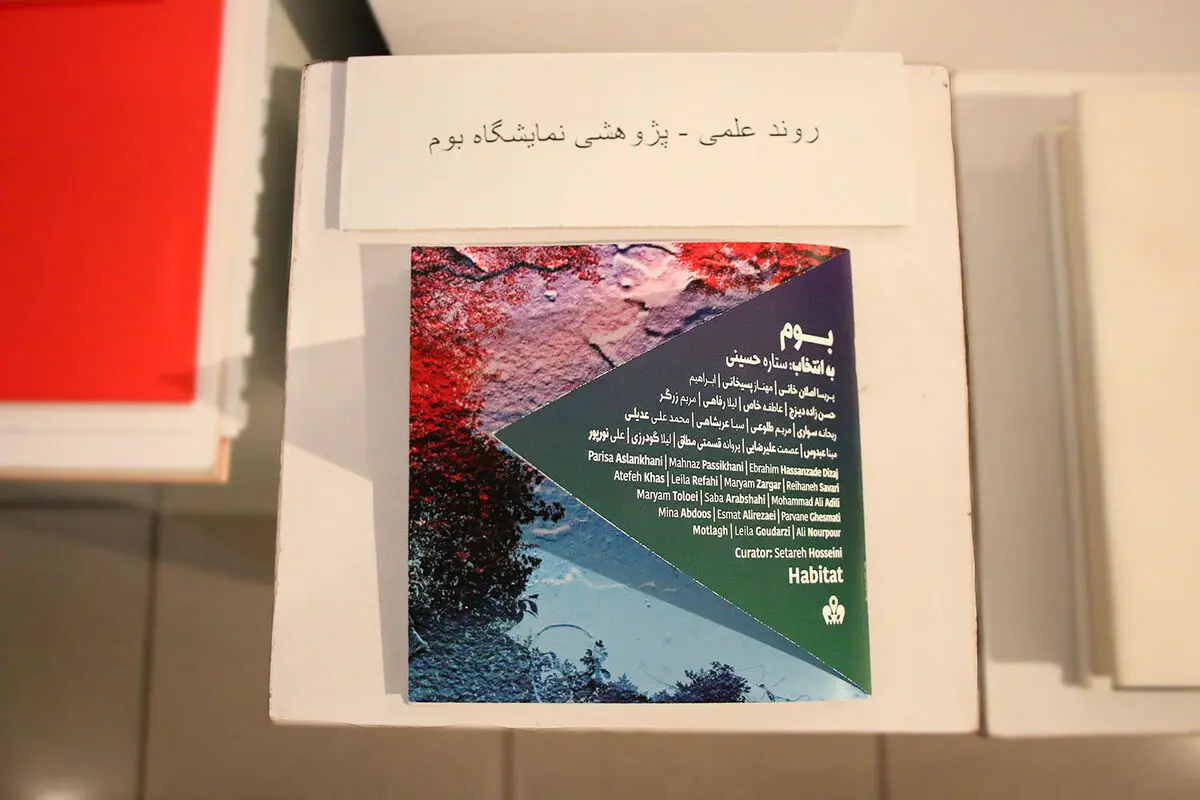 افتتاحیه نمایشگاه گروهی نقاشی و مجسمه با عنوان 