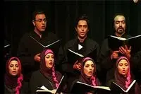ویدئو: اجرای فاطمه صمدی طاری به همراه گروه کر ارسباران