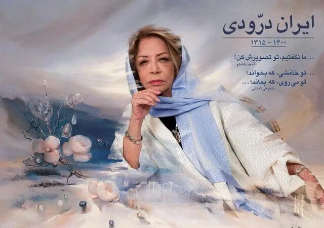 جزییات خاک سپاری ایران درودی اعلام شد