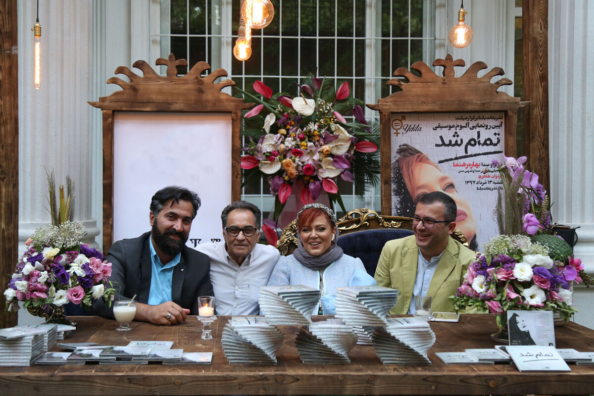 رونمایی از آلبوم بهاره رهنما در باغ یکتا