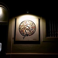 آثار نجا مهداوی