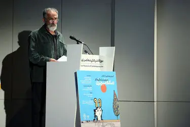 Sadegh Tabrizi Book Mojdeh Gallery 