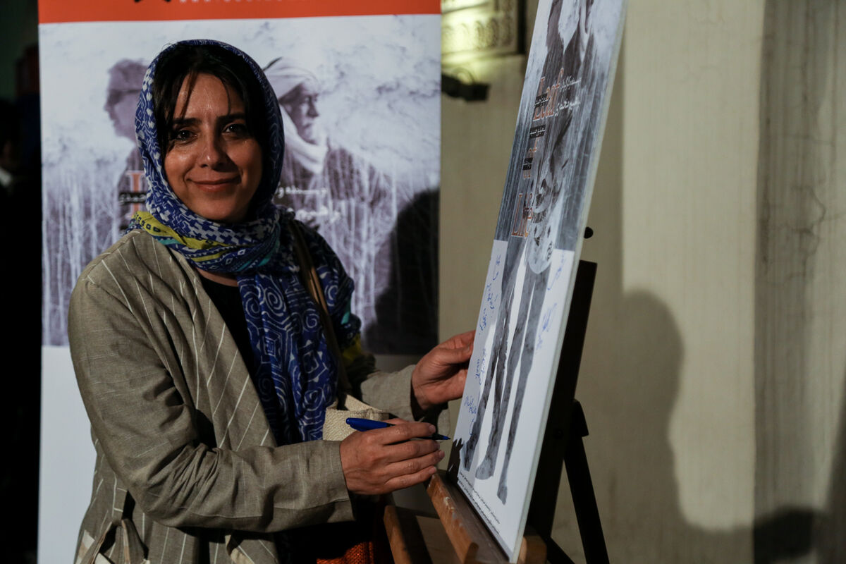 اکران خصوصی فیلم 