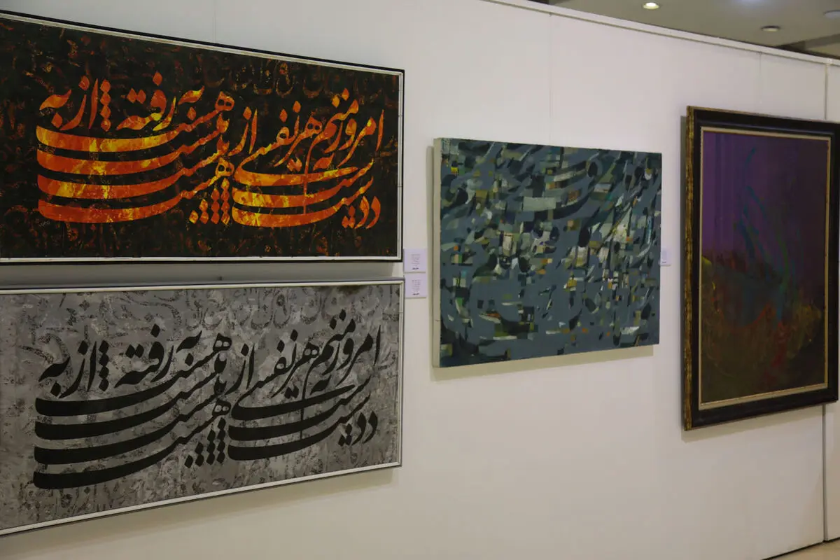 نمایشگاه و فروش آثار 