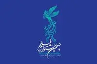 ببینید: استقبال رسانه های اصولگرا از استایل خانم بازیگر در چهلمین جشنواره فیلم فجر/ سیمرغ وقار بدهید
