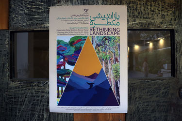 نمایش آثار الهام عظیمی، سحر شادمان و رضوان یارائی در گالری مژده