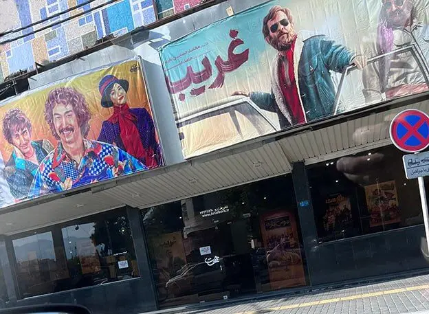 فیلم ۲۱۸ میلیاردی سینمای ایران کدام است؟/ تازه‌ترین جدول فروش فیلم‌های ایرانی