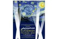 The fourth European Film Week opens in Iran