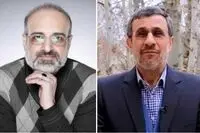 محمد اصفهانی ادعای احمدی‌نژاد را رد کرد/ فیلم