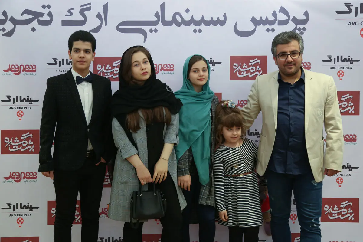 اکران خصوصی فیلم سینمایی 