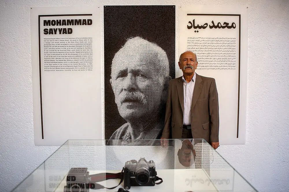 نمایشگاه عکس محمد صیاد با عنوان «اقلیم حیرانی» در گالری مرکز نبشی