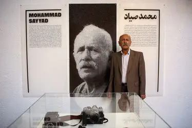 نمایشگاه عکس محمد صیاد با عنوان «اقلیم حیرانی» در گالری مرکز نبشی