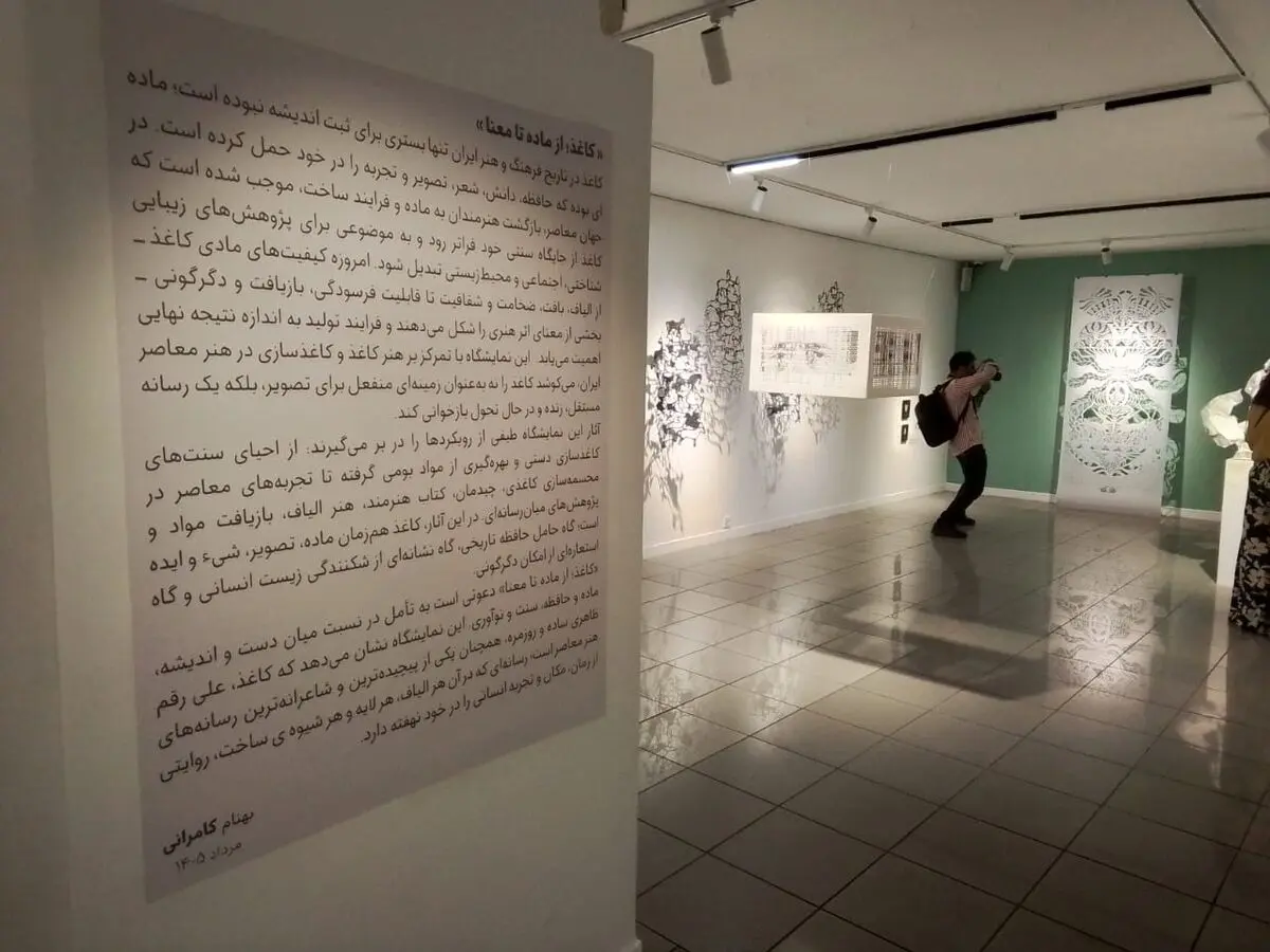 گالری ویستا ماه هنر تهران