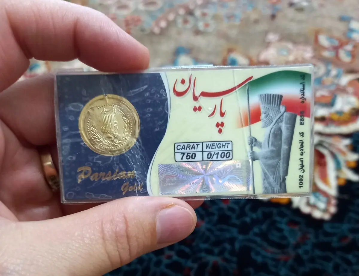 کاهش قیمت سکه پارسیان امروز جمعه ۱۰ بهمن ۱۴۰۴ / قیمت سکه پارسیان از ۲ تا ۳۴ میلیون تومان