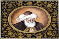 Shams and Rumi Conference in Khoy