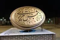 ناگفته‌هایی از زندگی شمس تبریزی/ ماجرای خودستایی شمس و بدقلقی خاقانی
