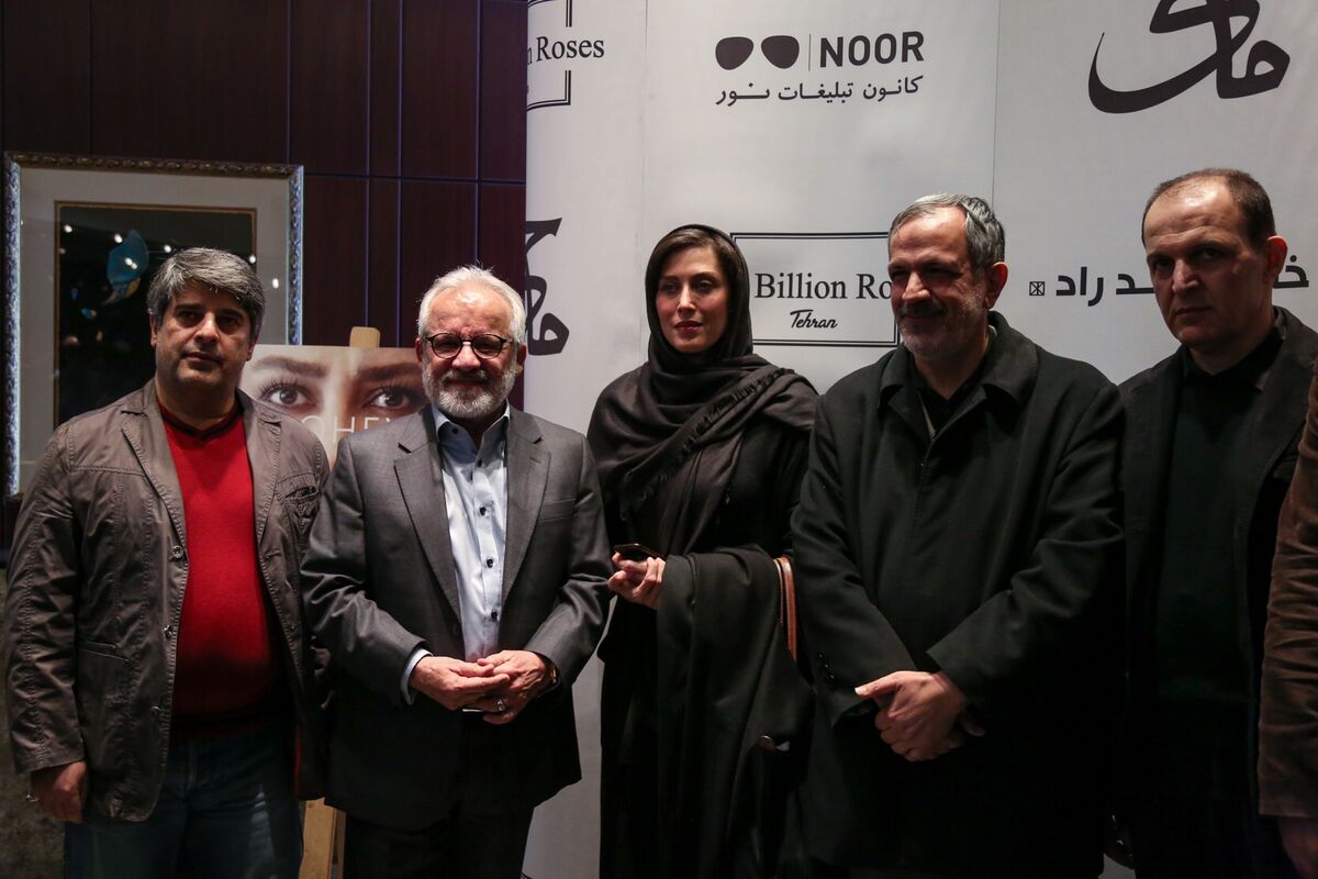 اکران خصوصی فیلم 