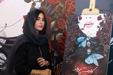 اکران فیلم "کارت پرواز" در پردیس چارسو