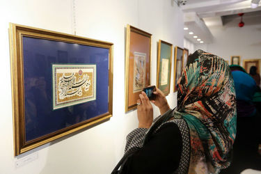 نمایشگاه خوشنویسی یداله کابلی در گالری گویا