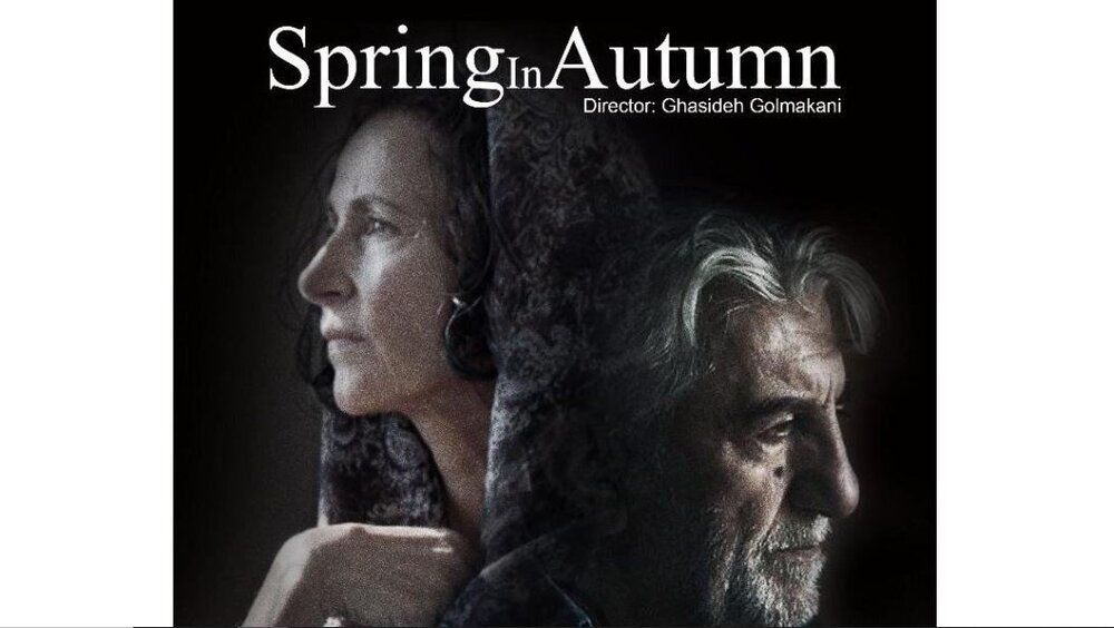 “Spring in Autumn” named best Ahora Es Corto festival