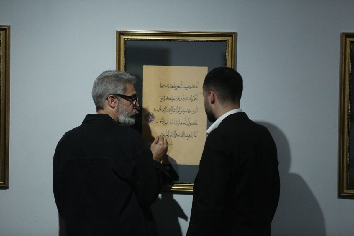 Mohammad Ehsaei Ehsaei’s Quran 