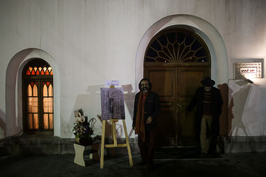 اکران مردمی فیلم "دنیا تنهایی کم ندارد" در موزه سینما