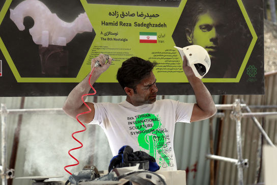 هشتمین سمپوزیوم بین المللی مجسمه سازی تهران