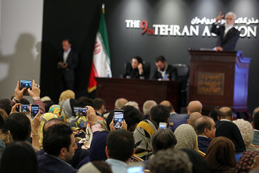 نهمین حراج تهران "هنر کلاسیک و مدرن ایران " /1