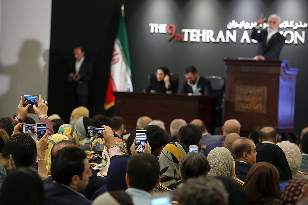 نهمین حراج تهران 