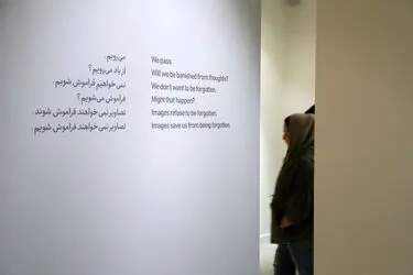 نمایشگاه آثار سمیرا علیخانزاده در گالری اثر