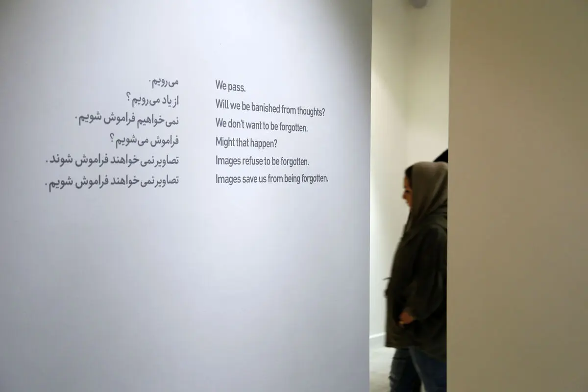 نمایشگاه آثار سمیرا علیخانزاده در گالری اثر