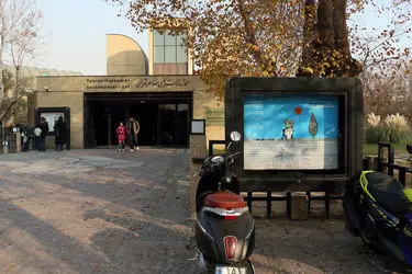 کتاب صادق تبریزی گالری مژده موزه هنرهای معاصر تهران