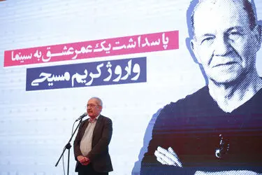 دومین جایزه آکادمی سینماسینما در هتل انقلاب تهران