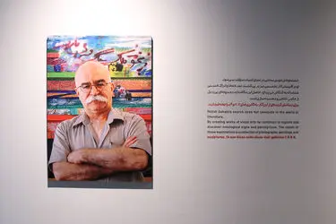 نمایشگاه مهدی سحابی در موزه هنرهای معاصر تهران به روایت مژده طباطبایی
