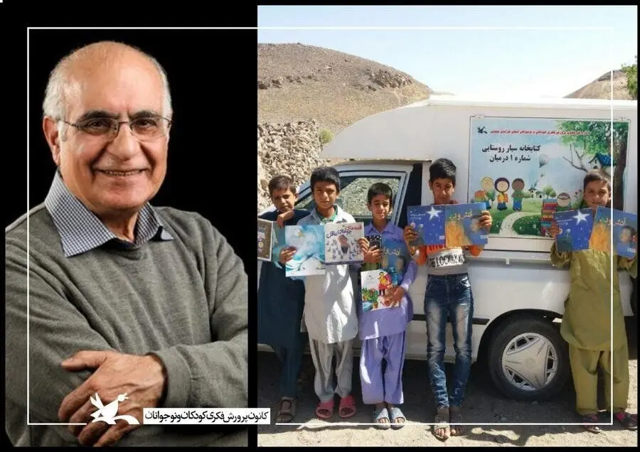 Moradi Kermani, IIDCYA bookmobiles join Iran’s nominees for ALMA 2020