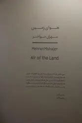 نمایشگاه عکس مهران مهاجر در گالری دستان+2