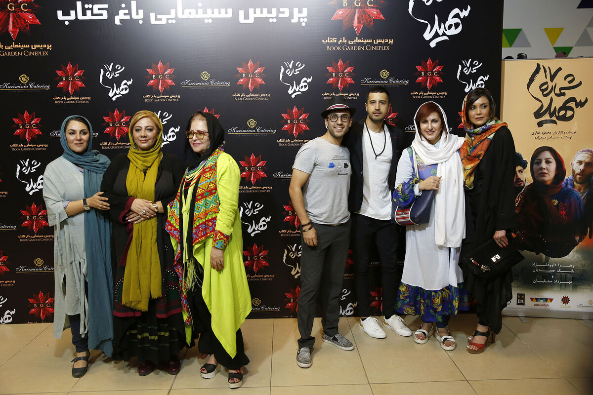 اکران خصوصی فیلم 