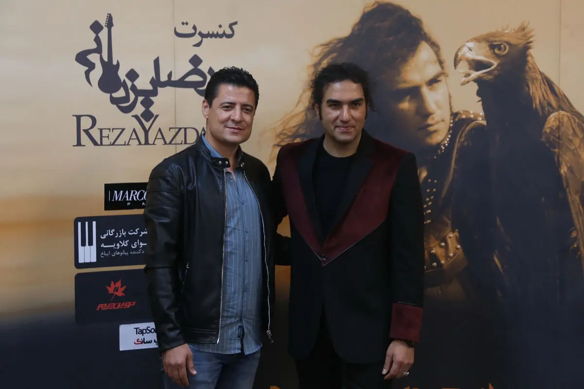 کنسرت 20 سال با رضا یزدانی در برج میلاد