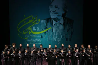 مراسم بزرگداشت وارطان ساهاکیان در تالار وحدت