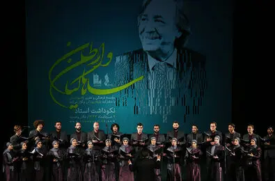 ببینید: هنرمندان برای وارطان ساهاکیان گردهم آمدند